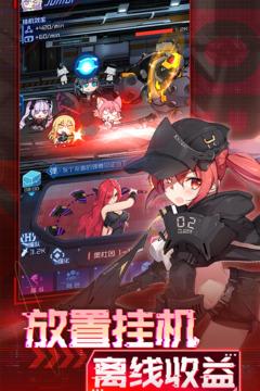 魂器学院无限资源版截图2