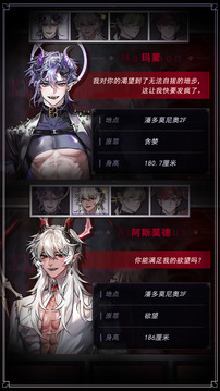 地狱之吻国服中文版(暂无资源)截图2