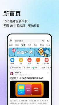 coolapk老版本截图2