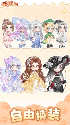 绘梦日记免费下载最新版截图4