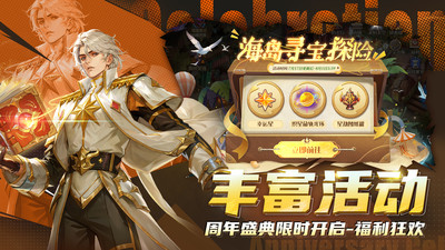 勇士与冒险下载中文版截图3
