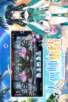 灵魂潮汐测试体验版截图4