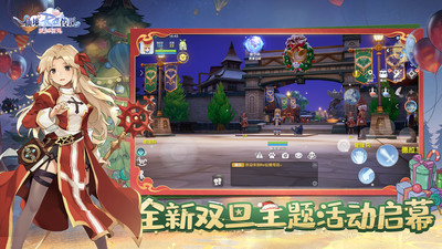 仙境传说爱如初见2026最新版截图2