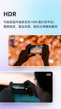 coolapk老版本截图5