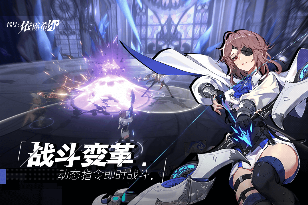 依露希尔星晓汉化版(暂未上线)截图5