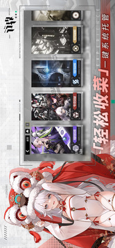 行界中文正式版截图2