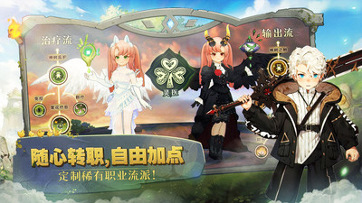 森之国度下载正版截图1