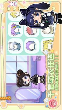 兔小萌世界完整版(暂无资源)截图4