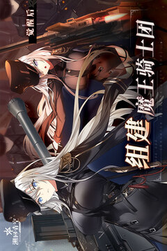 溯回青空国服手游下载截图2