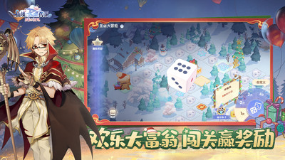 仙境传说爱如初见2026最新版截图3