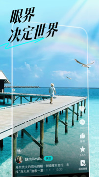 抖音精选免费版截图3