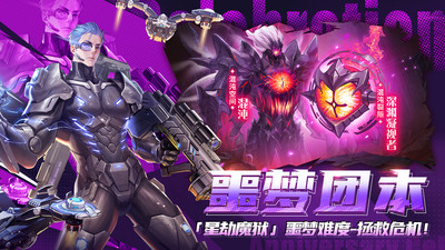 勇士与冒险下载中文版截图5