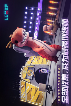 七日世界2025中文版截图3