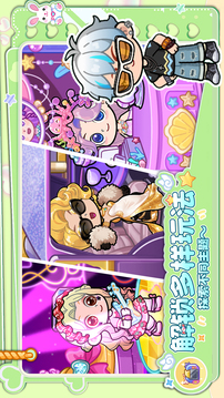 兔小萌世界完整版(暂无资源)截图1