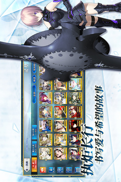 命运冠位指定九游版截图5