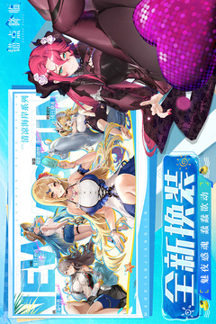 锚点降临免费内购版截图2