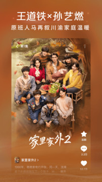 红果免费短剧2026最新版下载截图4