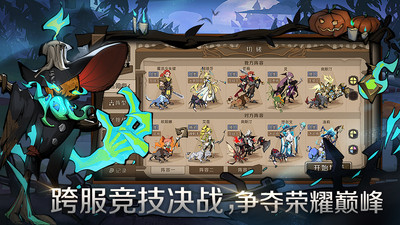 时间之钥下载最新正式版截图2