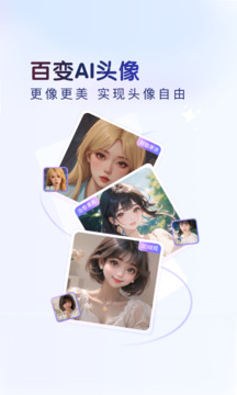 百度输入法旧版本截图5