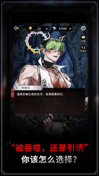 地狱之吻国服中文版(暂无资源)截图1