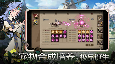 时间之钥下载最新正式版截图3