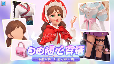 欢乐消除开心假日下载免费版截图2