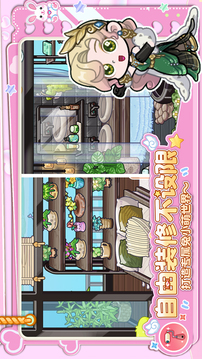 兔小萌世界完整版(暂无资源)截图5