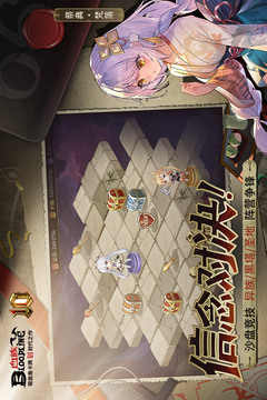 血族安卓汉化版截图4