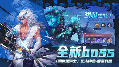 勇士与冒险下载中文版截图4