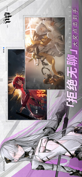 行界中文正式版截图4