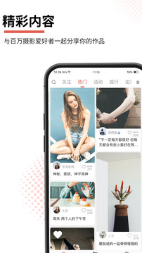 云美摄旧版本下载安装免费版本