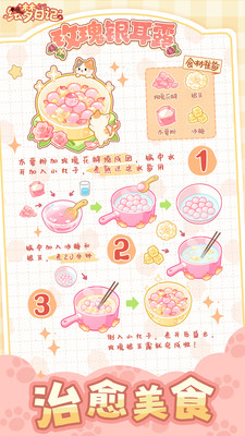 绘梦日记免费下载最新版截图3