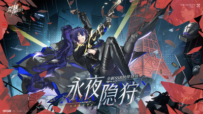 龙族卡塞尔之门下载安卓截图1