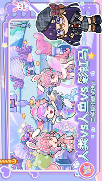 兔小萌世界完整版(暂无资源)截图3