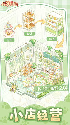 绘梦日记免费下载最新版截图2