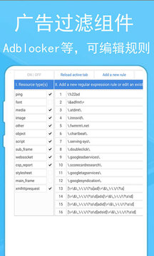 蚂蚁浏览器影音先锋版