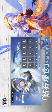 行界中文正式版截图3