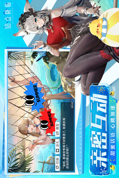 锚点降临免费内购版截图3