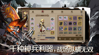 时间之钥下载最新正式版截图4