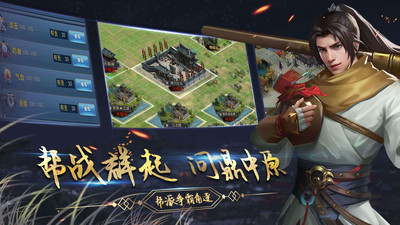 濡沫江湖下载最新版截图5