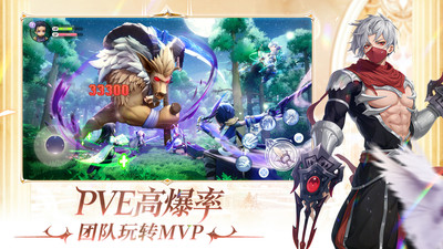 仙境传说新启航下载正版截图3