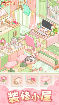 绘梦日记免费下载最新版截图1