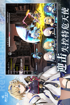 溯回青空国服手游下载截图3