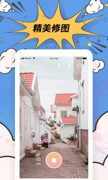 趣逗P图工具2026最新版VIP版