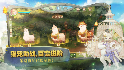 森之国度下载正版截图2