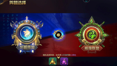 太极熊猫3猎龙免费下载最新版截图1