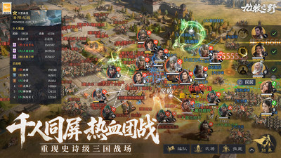 九牧之野2026最新版截图5