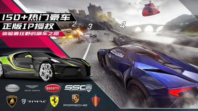 狂野飙车9竞速传奇下载国际服截图2