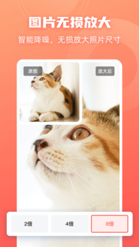 嗨格式抠图大师免费版appVIP版