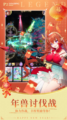 爱琳诗篇下载免费版截图3